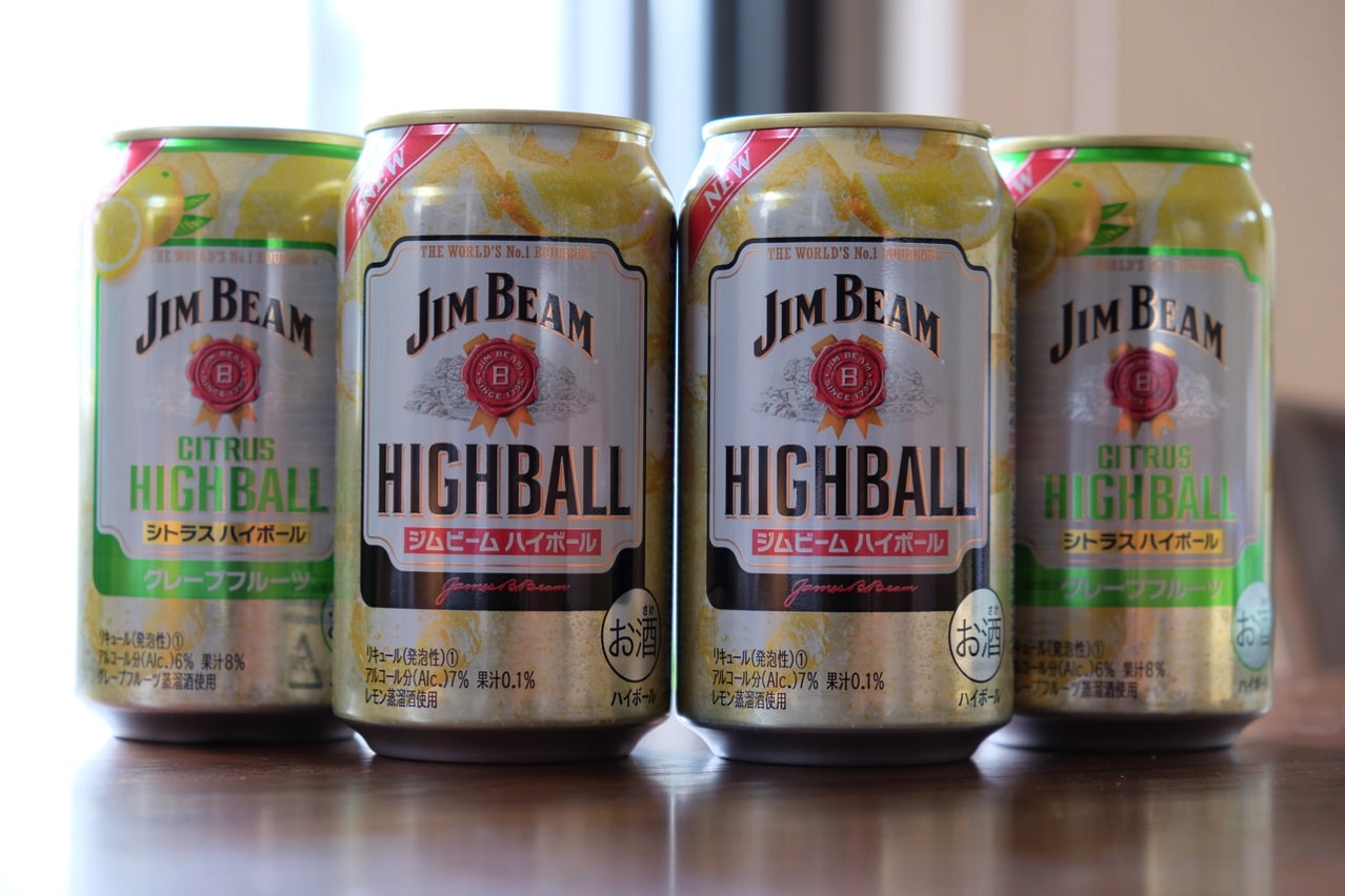 Jim beam high ball 8960