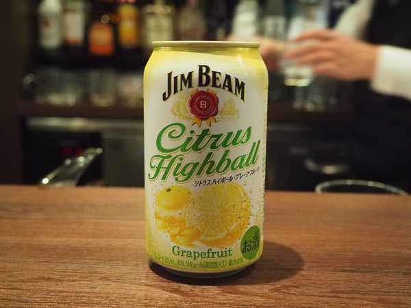 Jimbeam citrus highball 0106