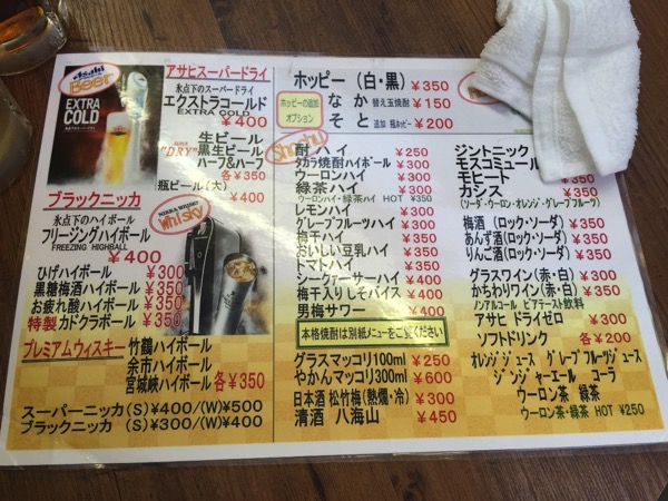 上野で立ち飲み「カドクラ」1