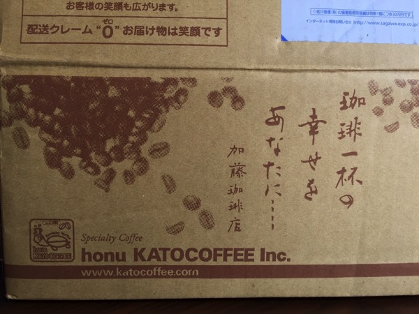 Kato coffee 1084