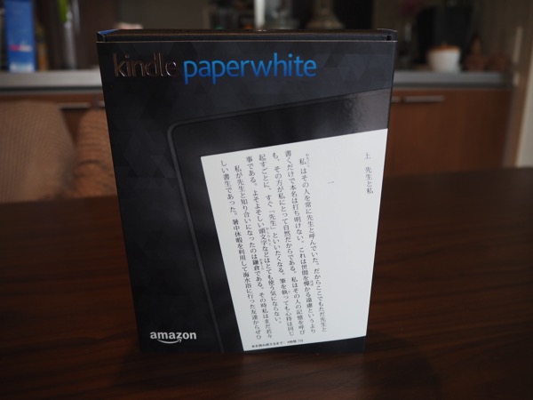 Kindle paper white 117