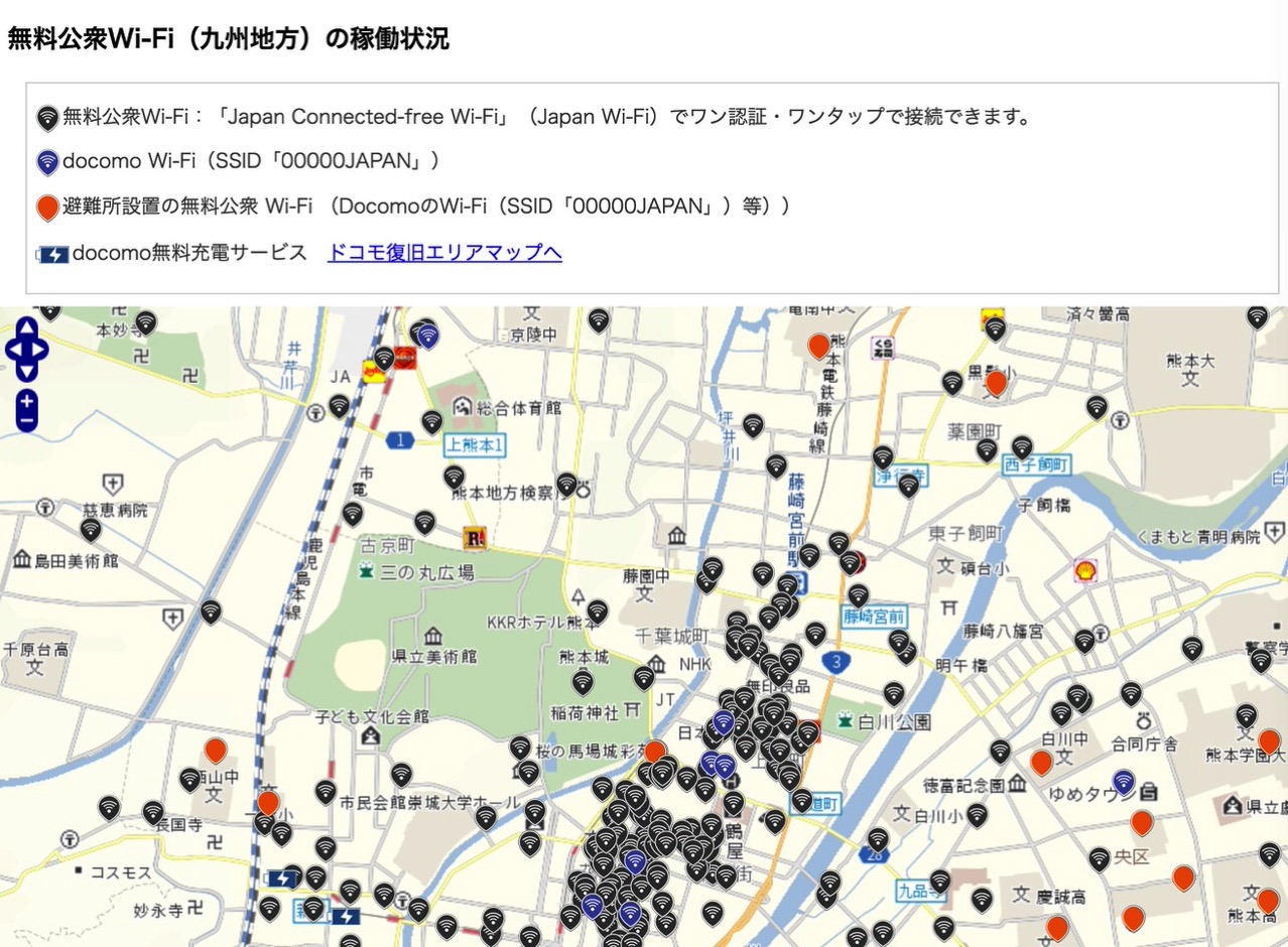 kumamoto-sinsai-1125.jpg Kumamoto sinsai 1125