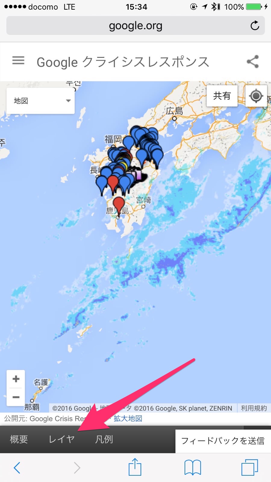 kumamoto-sinsai-3250.jpg Kumamoto sinsai 3250
