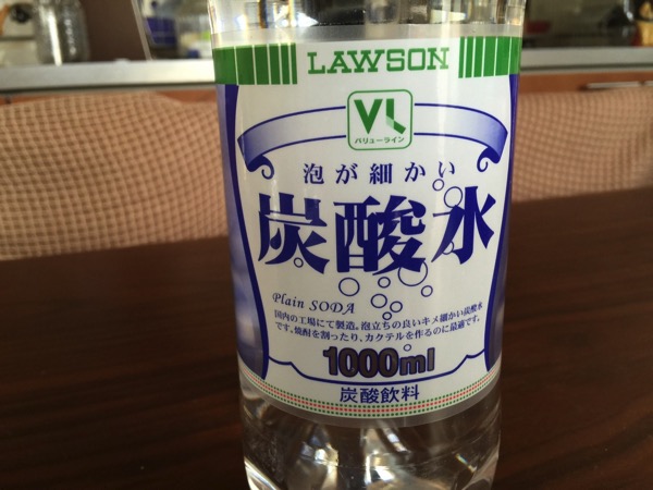 Lawson soda 1376