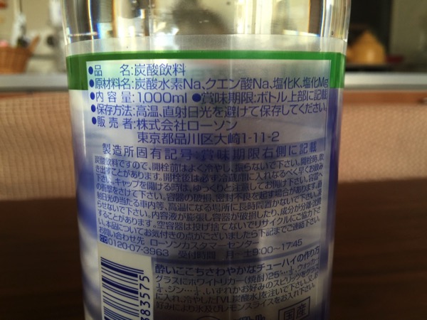 Lawson soda 1377