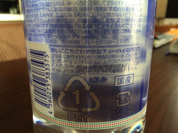 Lawson soda 1378