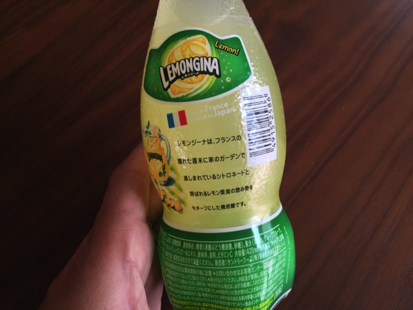 Lemongina 2