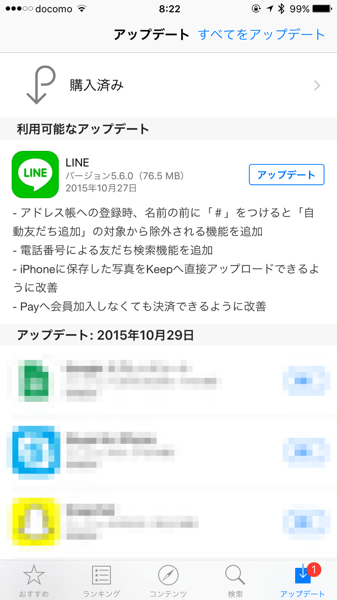 Line 417