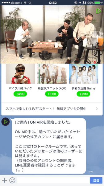 Line live 9828