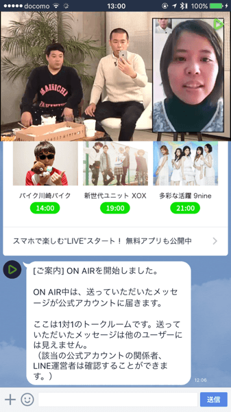 Line live 9830