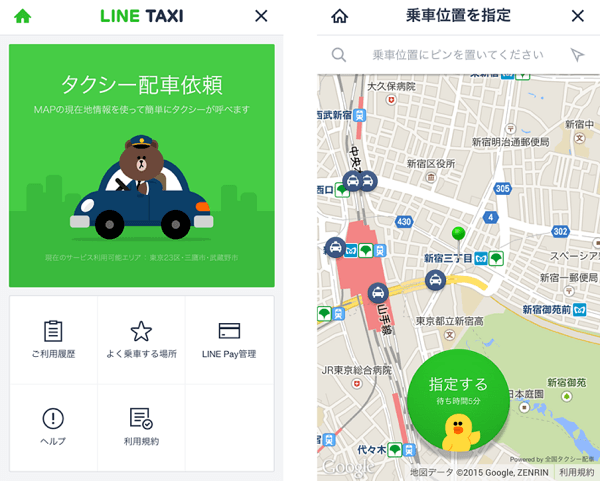 Line taxi 01