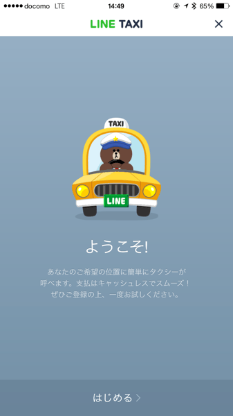 Line taxi 7537