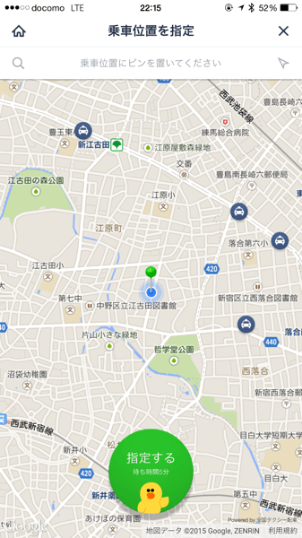 Line taxi 7734