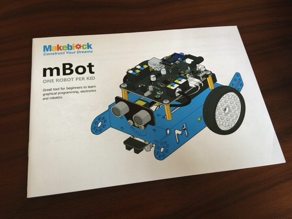 MBot 2529