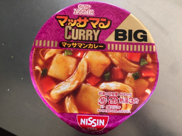 Massaman curry 7016