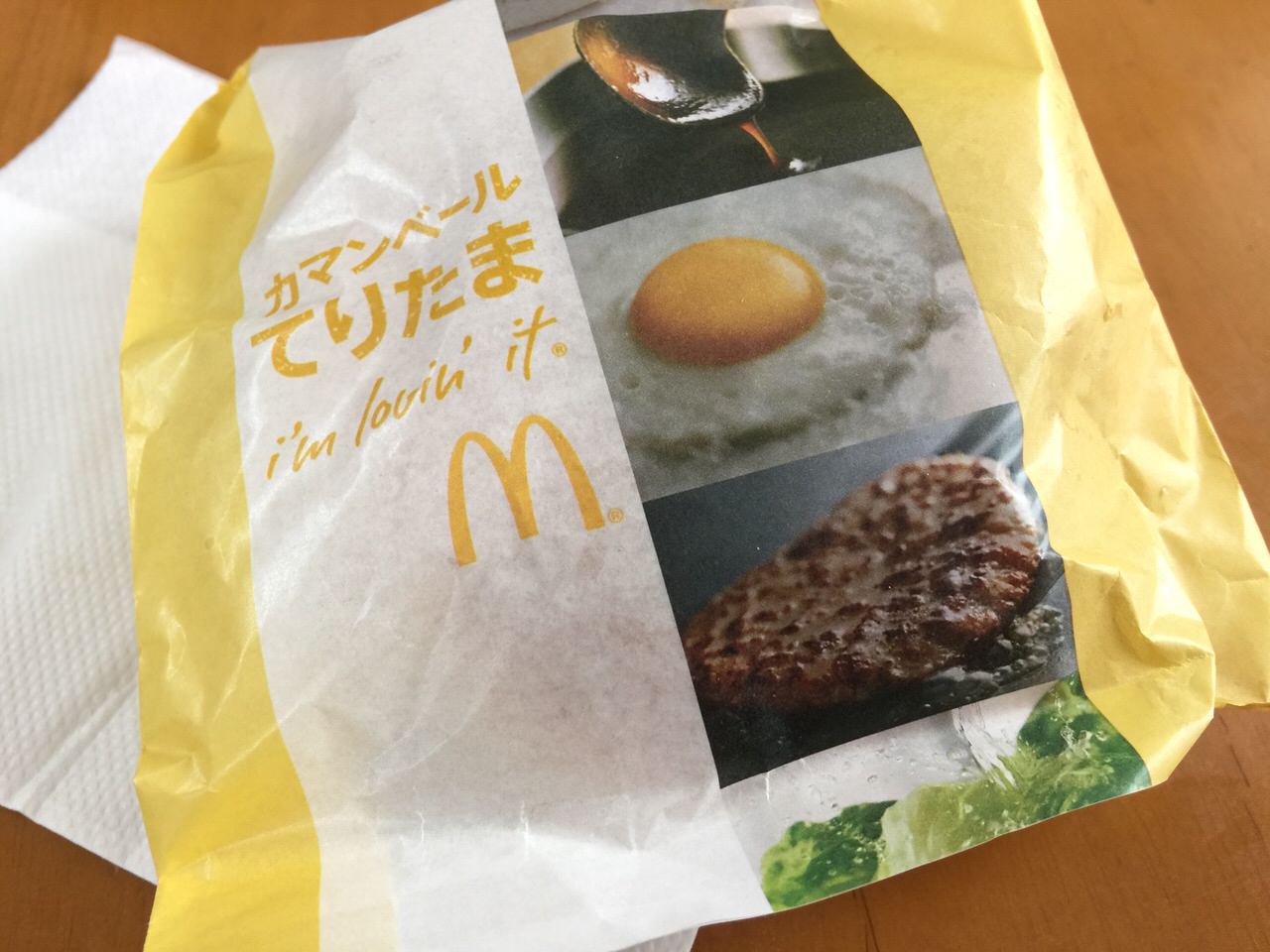 Mcdonald teritama 2220