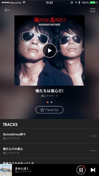 Music streaming 2448