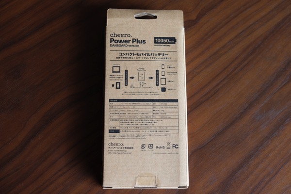 New danboard battery 253