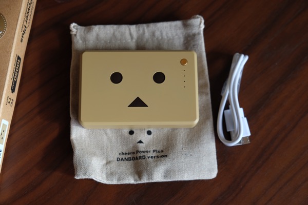 New danboard battery 255