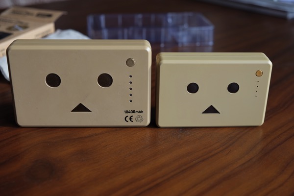 New danboard battery 259