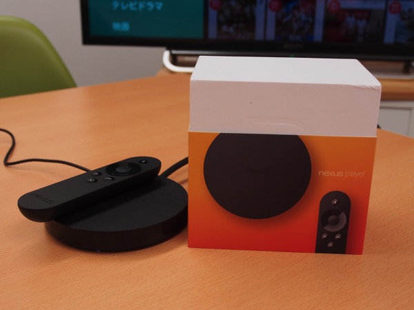 Nexus player 00465