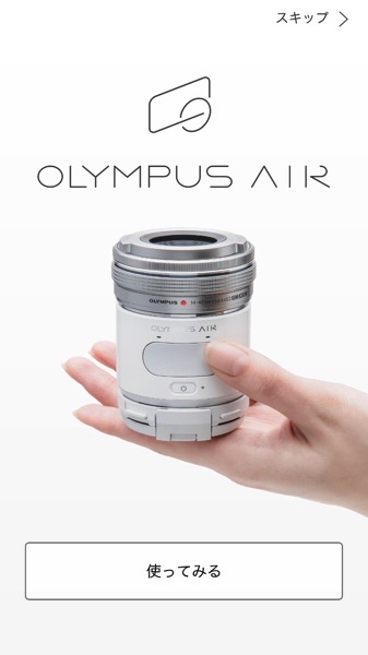 Olympus air 0281