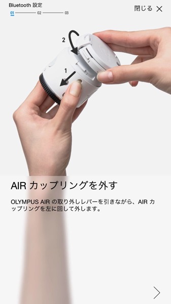 Olympus air 0282