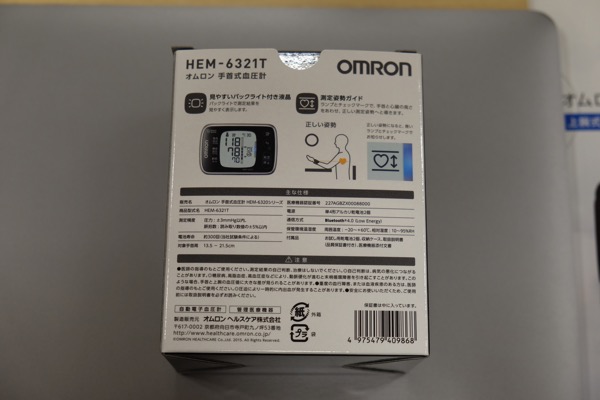 Omron 198