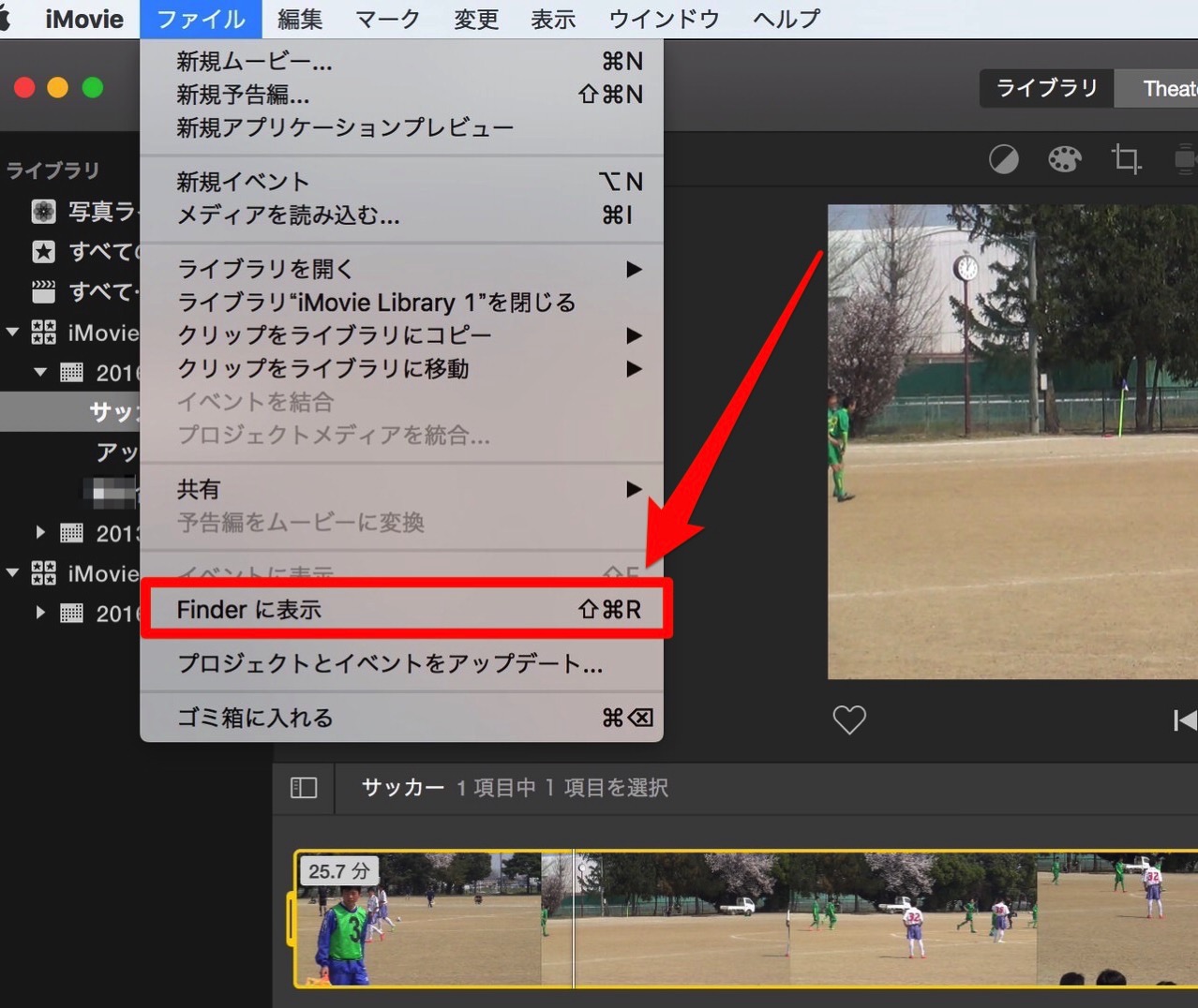 Os x avchd transfer to mov 04 01 1416