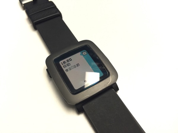 Pebble 10 12 18 27 44