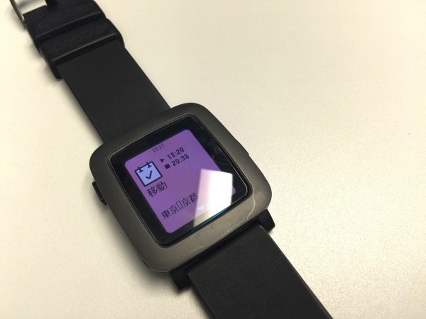 Pebble 10 12 18 27 59