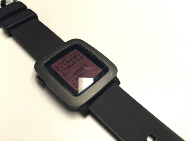 Pebble 10 12 18 28 36