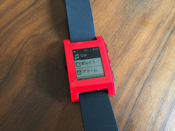 Pebble 0119