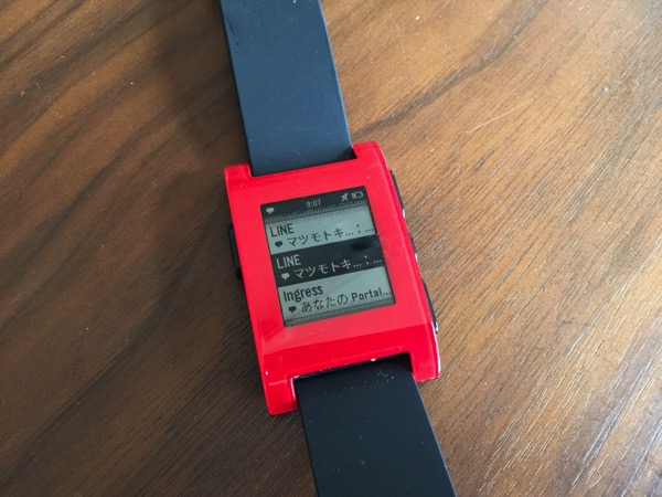 Pebble 0120