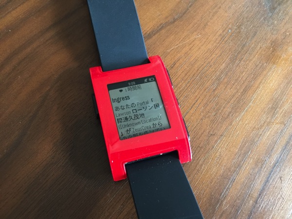 Pebble 0122