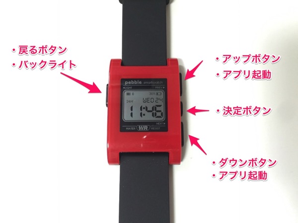 Pebble 7044