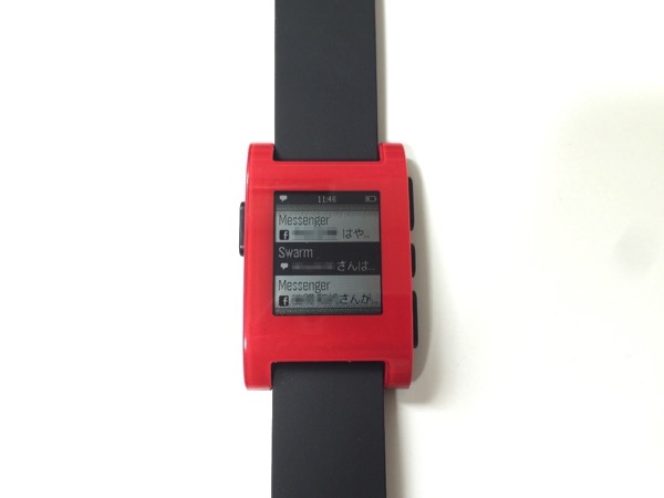 Pebble 7046