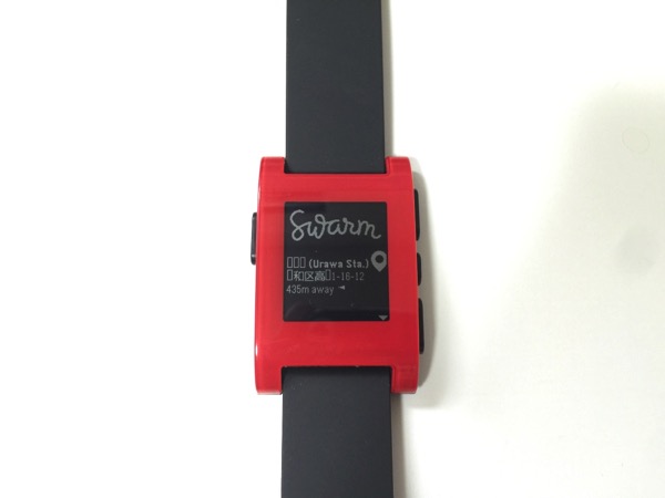 Pebble 7047