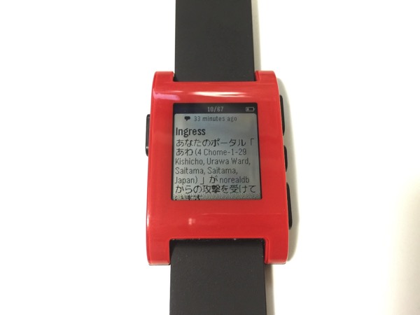 Pebble 7056