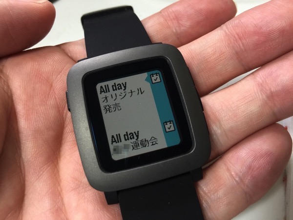 Pebble time timeline 2604