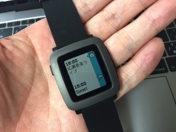 Pebble time timeline 2605