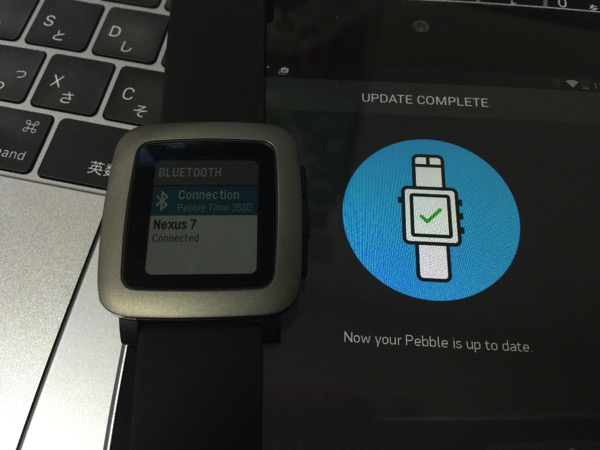 Pebbletime 2497