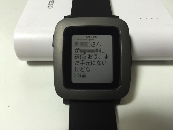 Pebbletime 2505