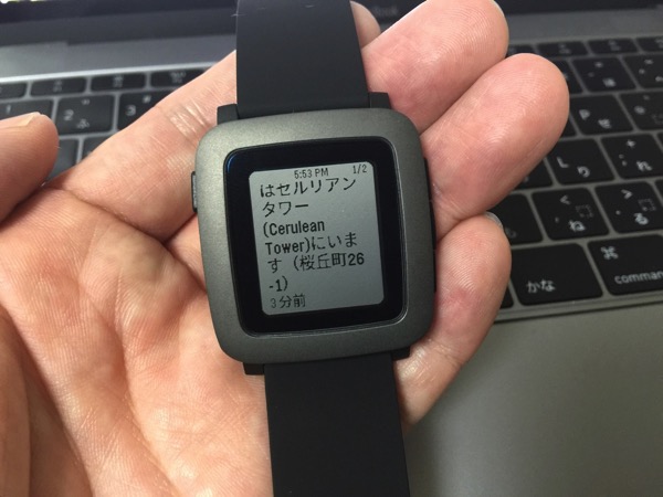 Pebbletime 2506