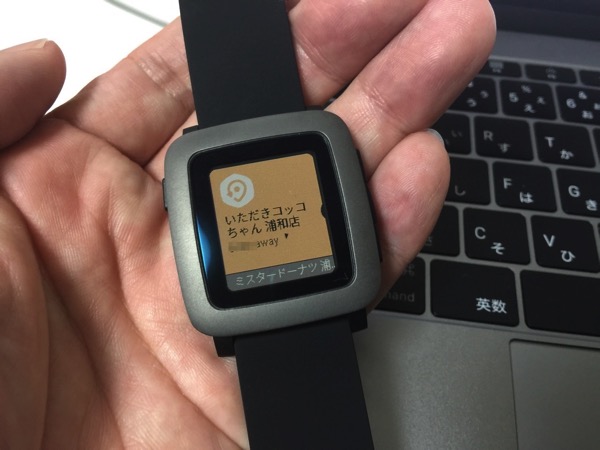 Pebbletime 2508