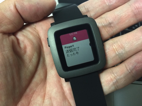 Pebbletime 2509