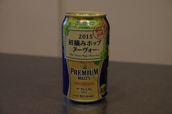 Premium malts 3301