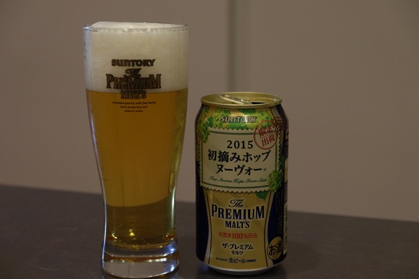 Premium malts 3307