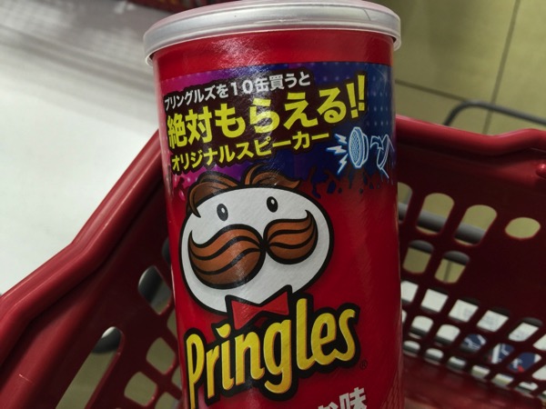 Pringles 0547