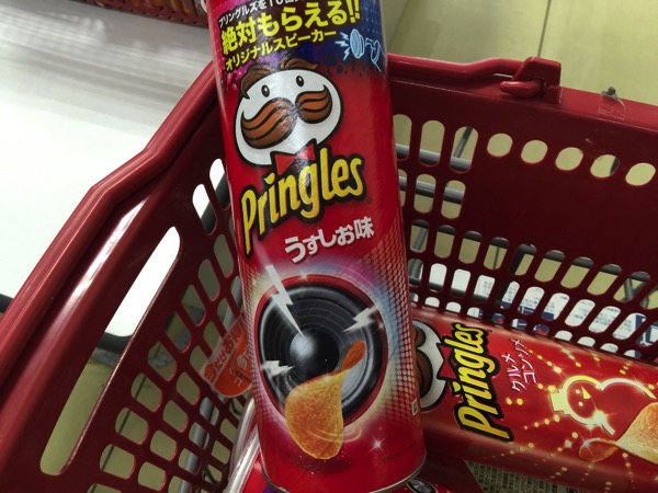 Pringles 0548